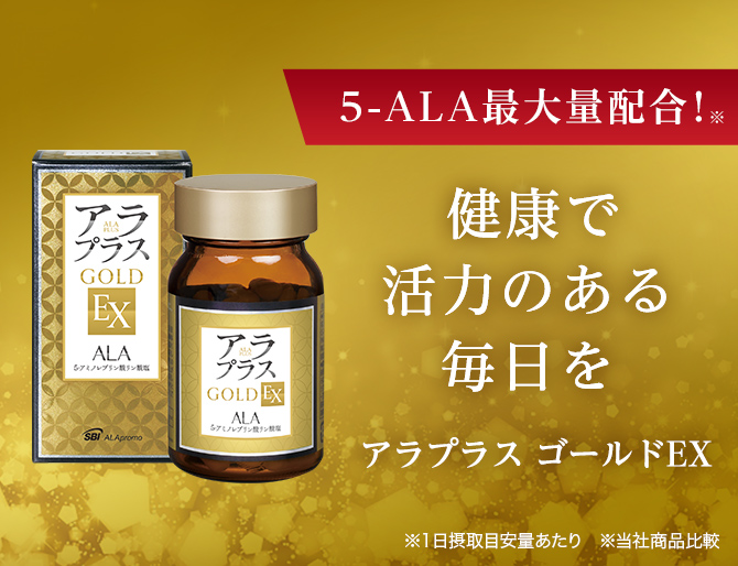 SBI ALApromo ALA Online 