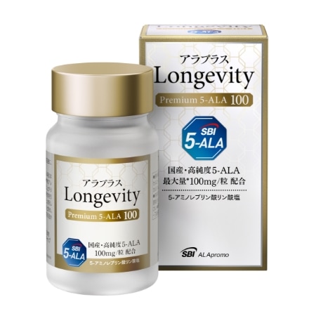 アラプラス ロンジェビティ プレミアム5-ALA 100（30粒／30日分）商品イメージ