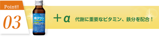 プラスアルファ