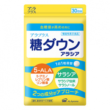 アラプラス 糖ダウン アラシア（30日分/定期コース）【15％OFF】