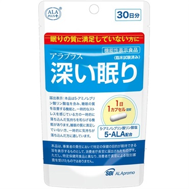 アラプラス 深い眠り メンタルケア アラプラス 深い眠り メンタルケア（30日分）【30%OFF】｜ALA Online