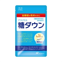 [定期] 10周年記念アラプラス 糖ダウン （30日分／60日定期コース）【初回980円・送料無料】
