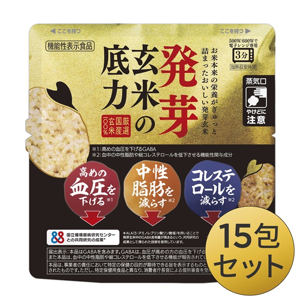 発芽玄米の底力（スタンドパウチ） 15個（定期コース）【20％OFF】