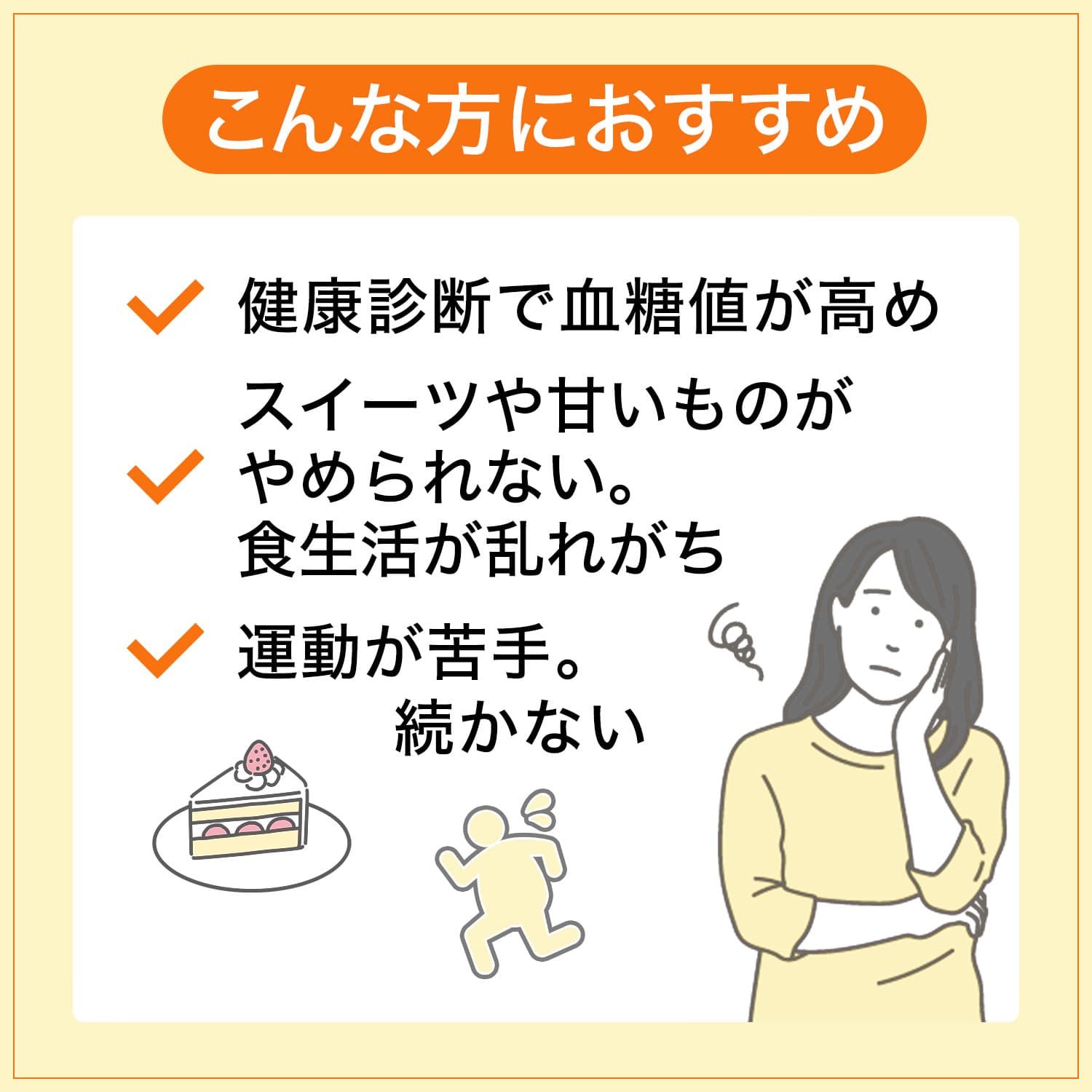 商品詳細ページ