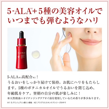 商品詳細ページ