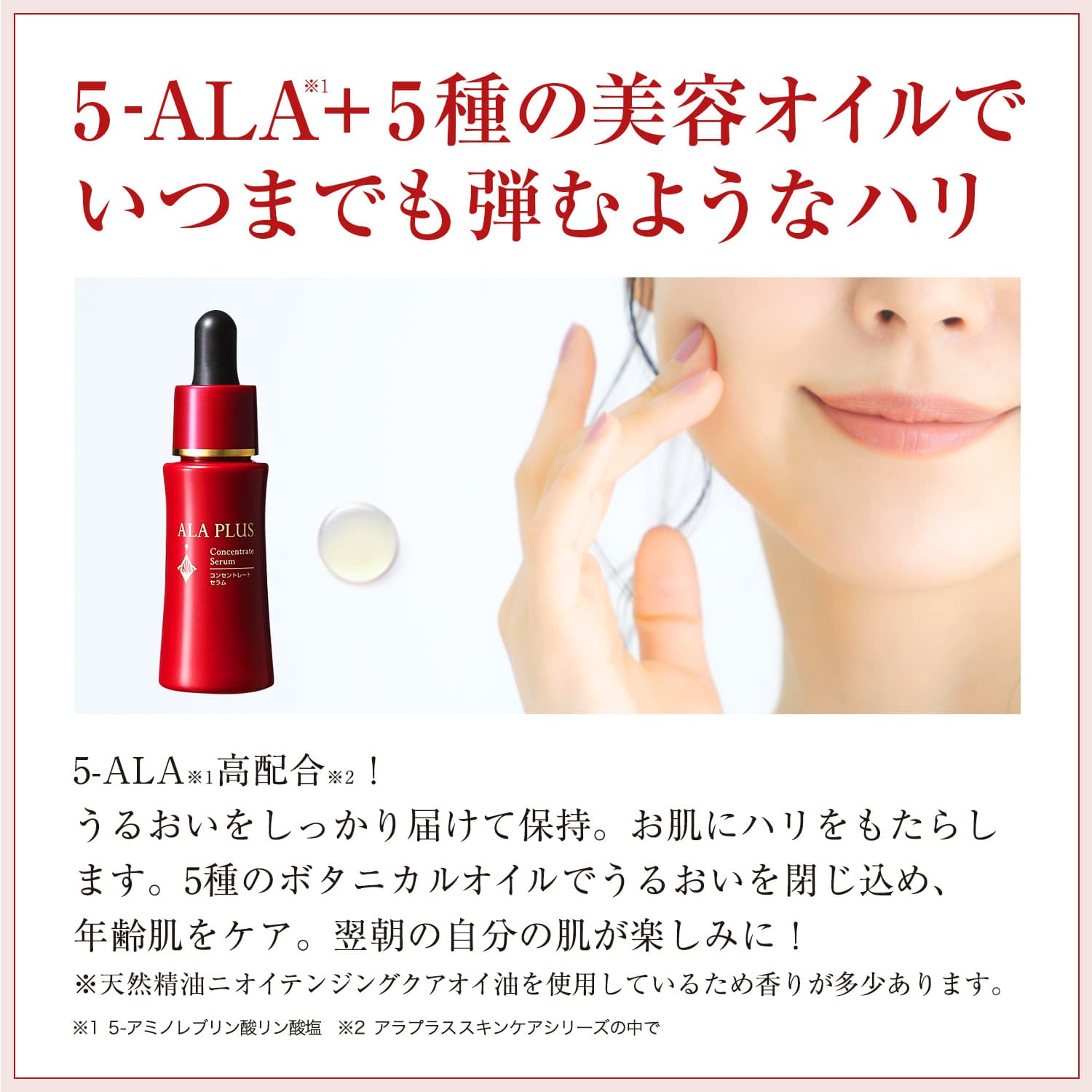商品詳細ページ