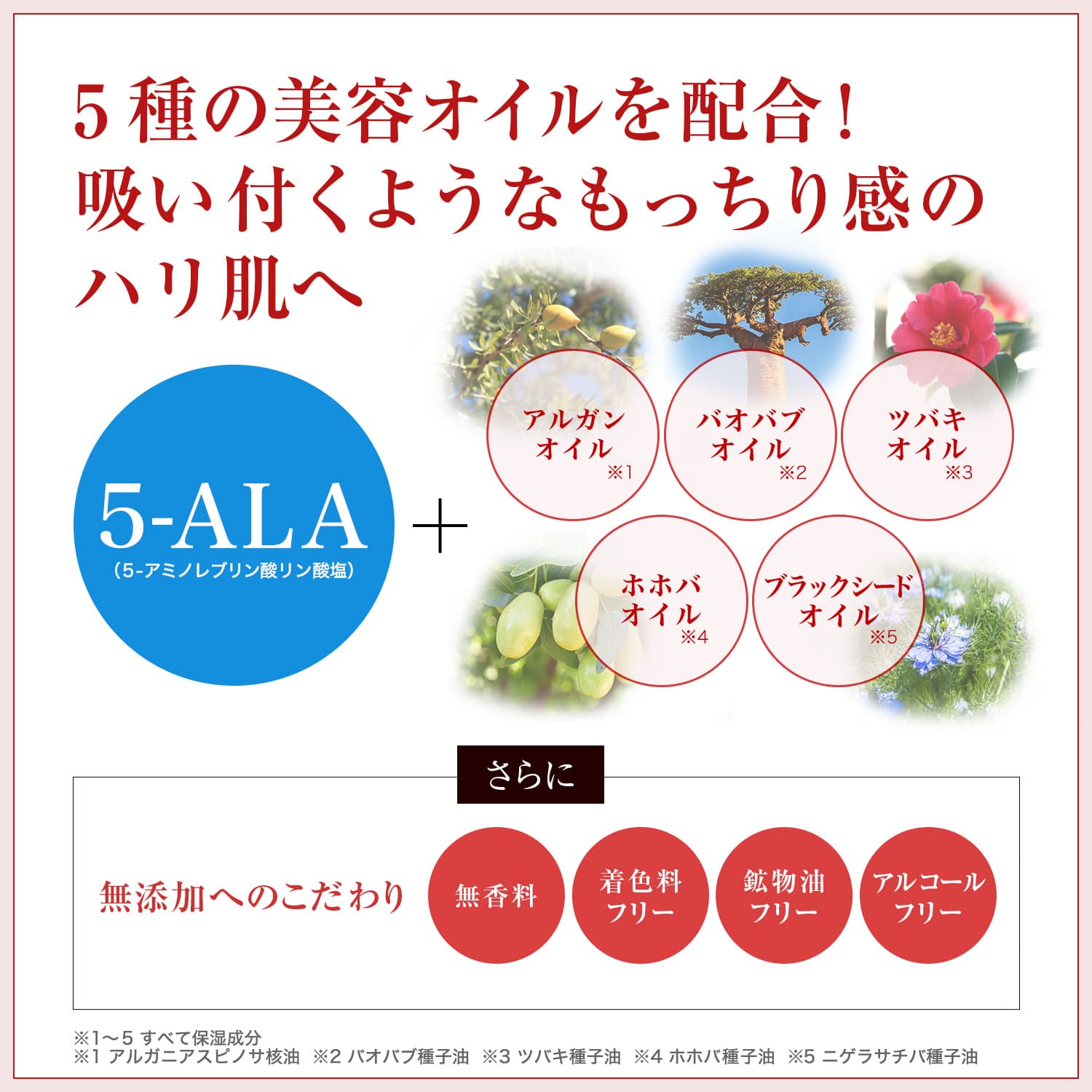 商品詳細ページ