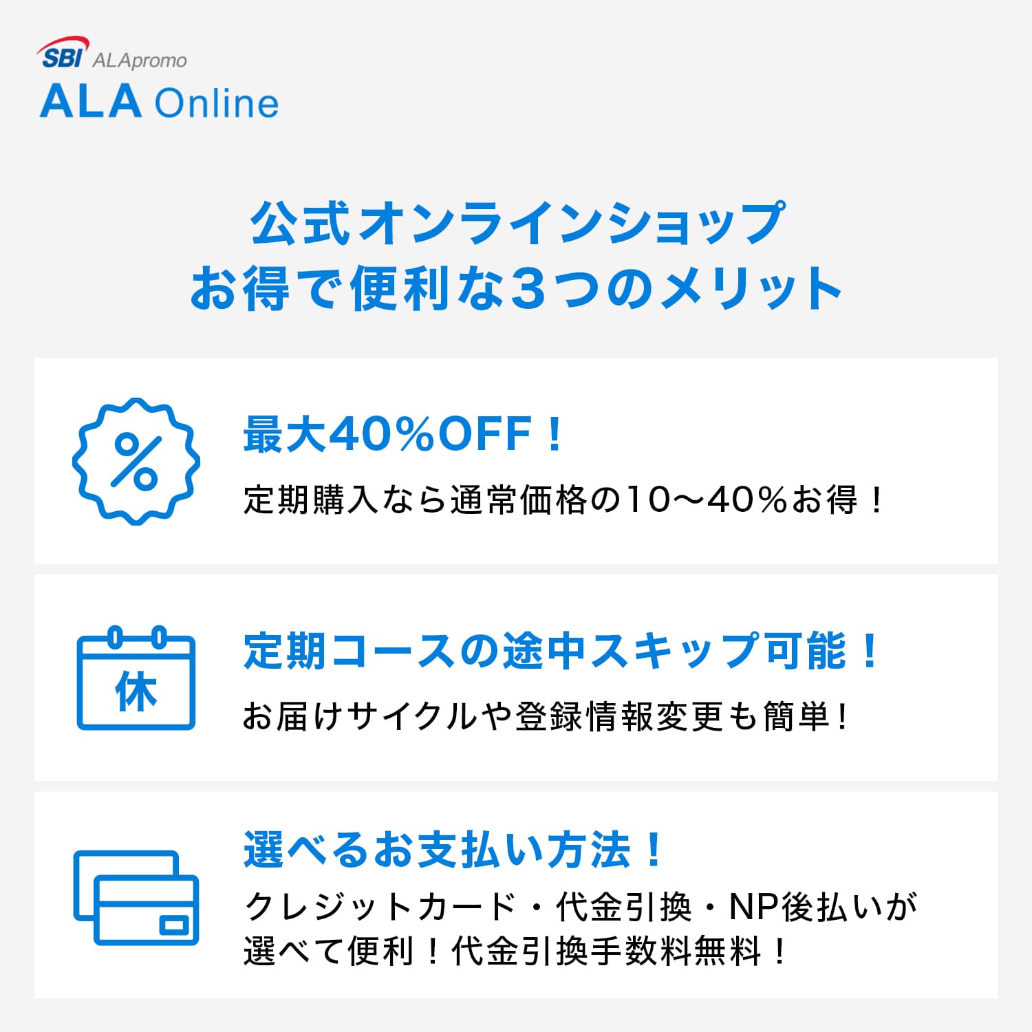 商品詳細ページ