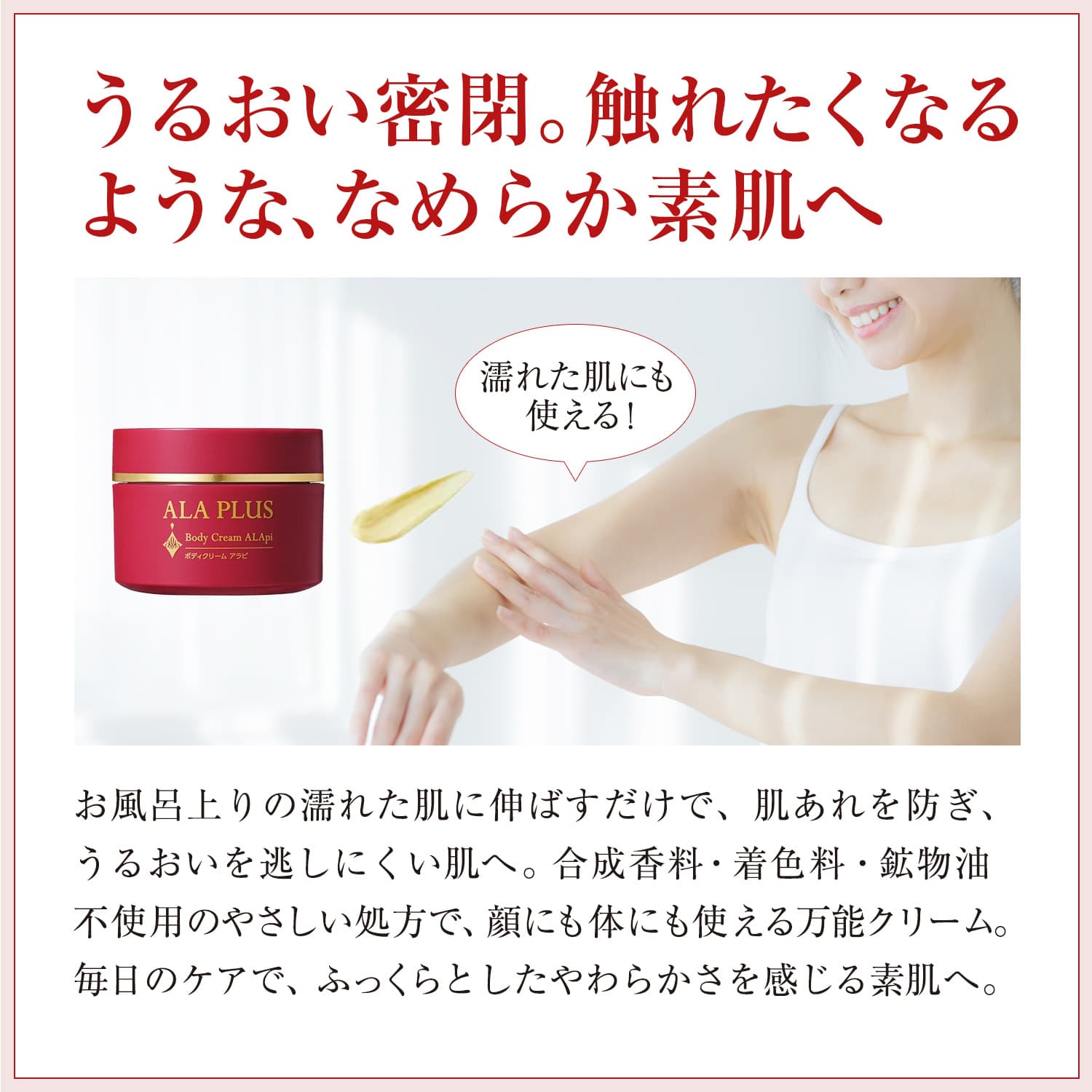商品詳細ページ