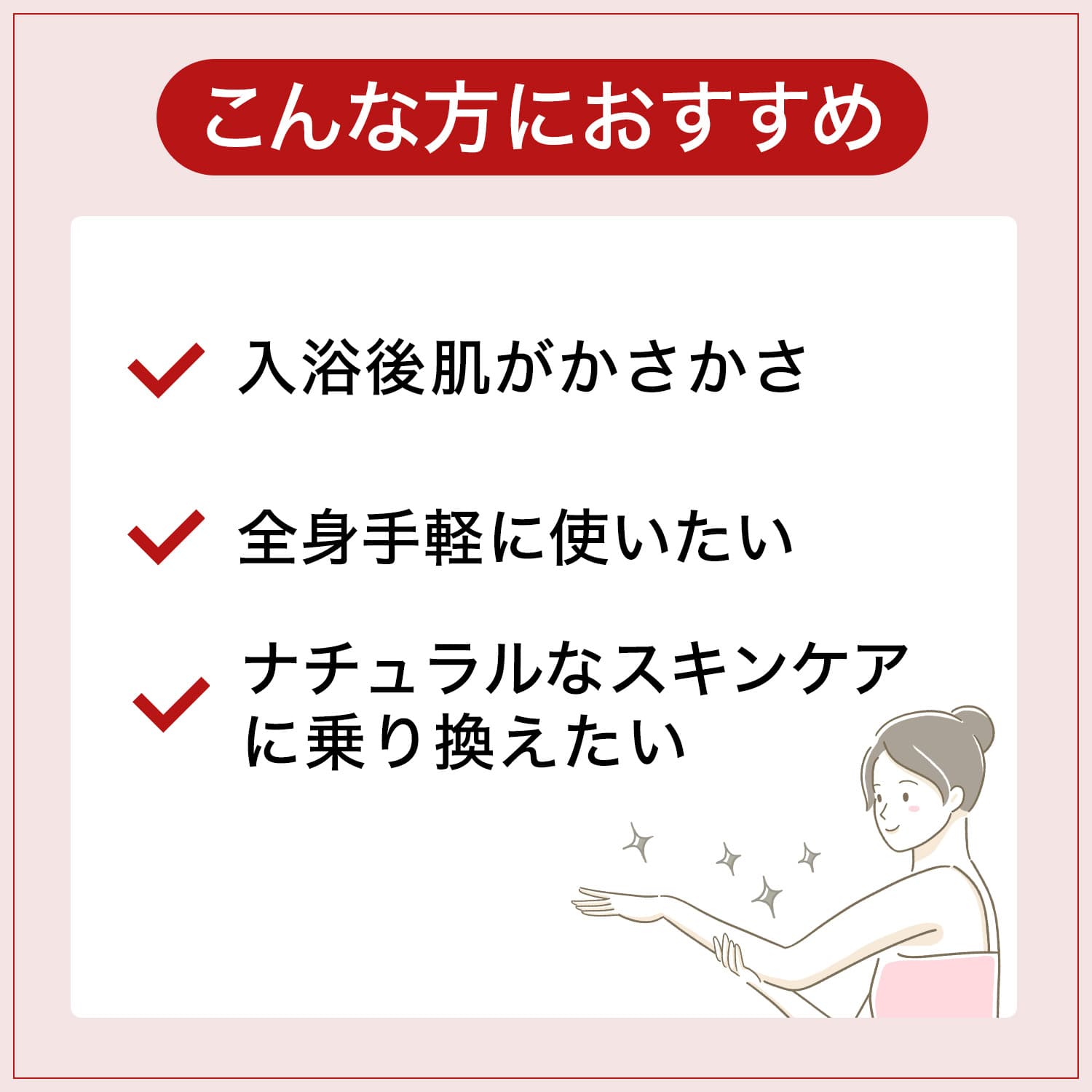 商品詳細ページ