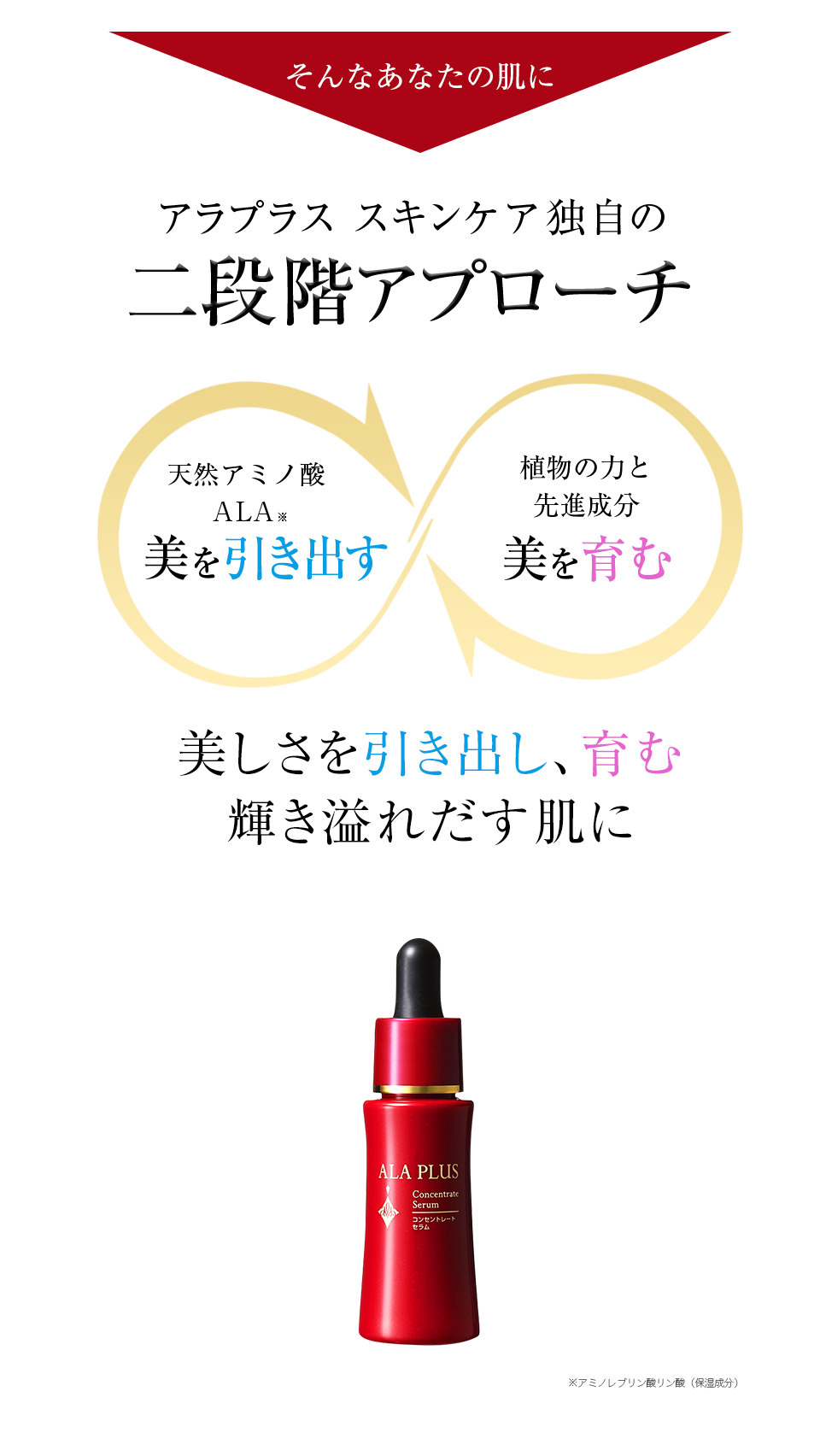 そんなあなたに