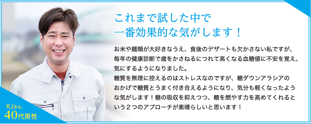 これまで試した中で一番効果的な気がします！