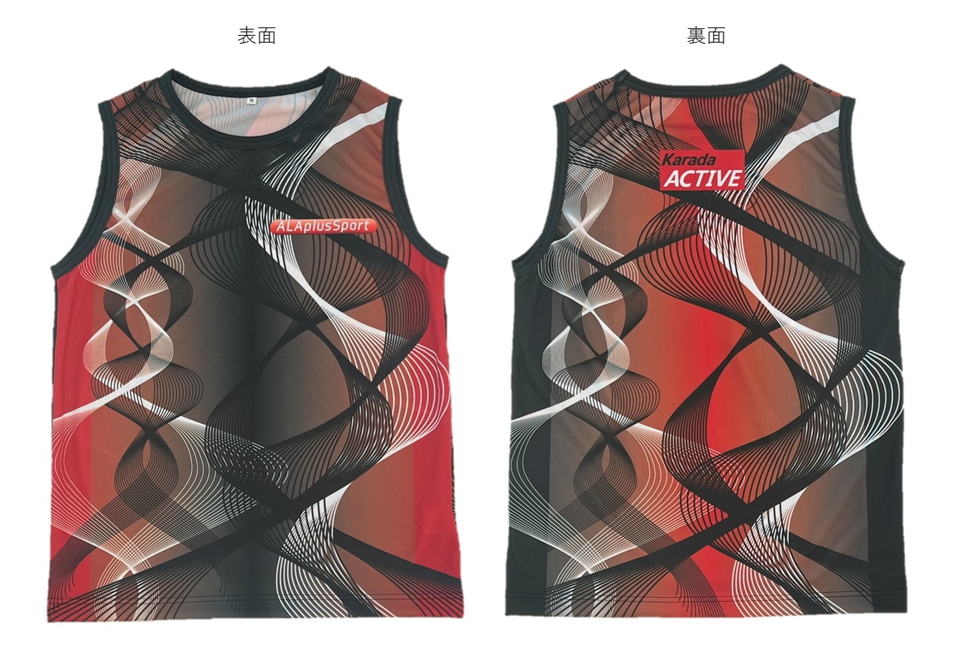 alaplus_sports