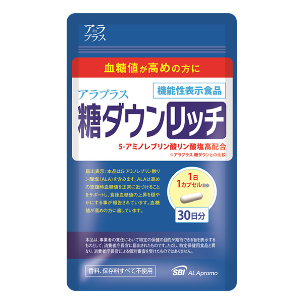 糖ダウン　30日分　3個セット　最終お値下げ❗️