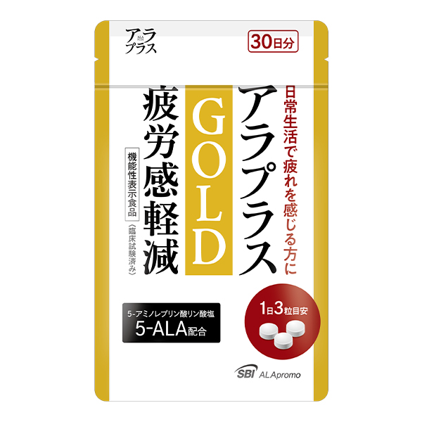 【大人気！】アラプラス GOLD ALA 5-アミノレブリン酸リン酸塩