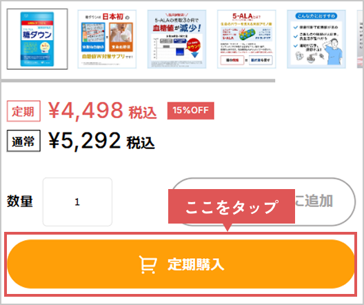 ステップ1