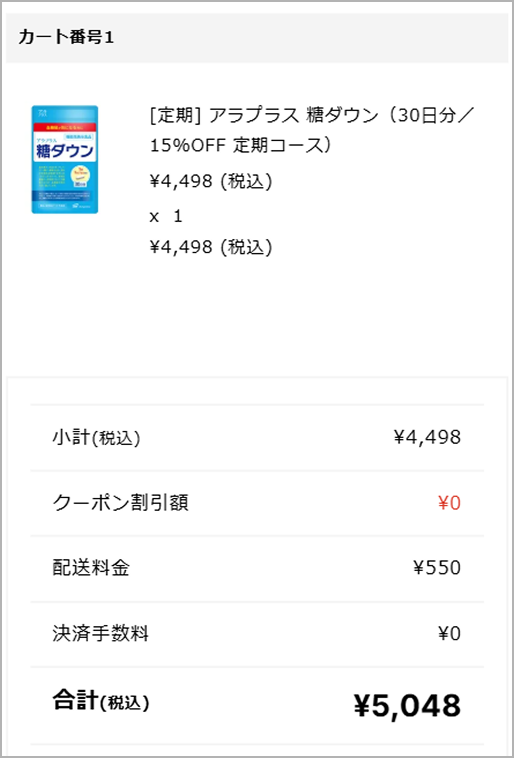 ステップ3