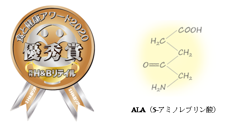 5 ー アミノレブリン 酸