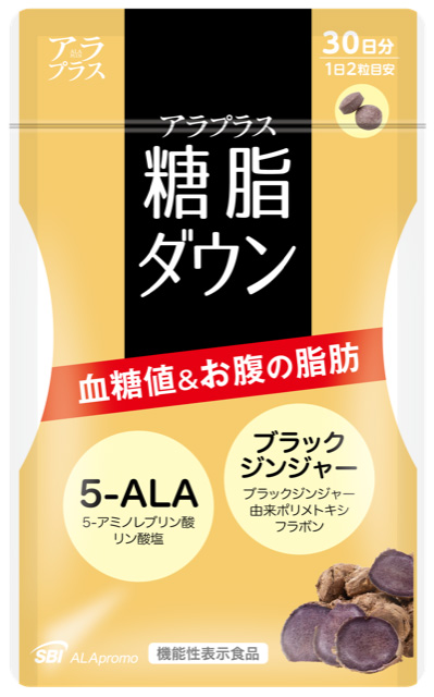 機能性表示食品「アラプラス 糖脂ダウン」届出受理のお知らせ: 5-ALA ...