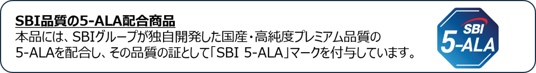 アラプラス糖ダウンEX