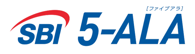 SBI 5-ALA[ファイブアラ]